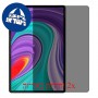 [2 יחידות] Lenovo Pad Pro מגן מסך הידרוג'ל פרטיות (סיליקון) סקרין מובייל
