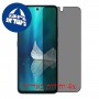 [4 יחידות] Micromax In 1 מגן מסך הידרוג'ל פרטיות (סיליקון) סקרין מובייל