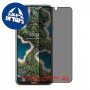 [4 יחידות] Nokia X20 מגן מסך הידרוג'ל פרטיות (סיליקון) סקרין מובייל