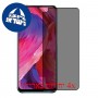 [4 יחידות] Oppo A54 5G מגן מסך הידרוג'ל פרטיות (סיליקון) סקרין מובייל