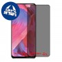 [4 יחידות] Oppo A74 5G מגן מסך הידרוג'ל פרטיות (סיליקון) סקרין מובייל