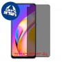[4 יחידות] Oppo A94 5G מגן מסך הידרוג'ל פרטיות (סיליקון) סקרין מובייל