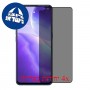 [4 יחידות] Oppo Find X3 Lite מגן מסך הידרוג'ל פרטיות (סיליקון) סקרין מובייל