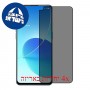 [4 יחידות] Oppo Reno6 5G מגן מסך הידרוג'ל פרטיות (סיליקון) סקרין מובייל