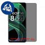 [4 יחידות] Realme 8 5G מגן מסך הידרוג'ל פרטיות (סיליקון) סקרין מובייל