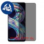 [4 יחידות] Realme 8 מגן מסך הידרוג'ל פרטיות (סיליקון) סקרין מובייל