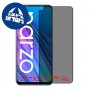 [4 יחידות] Realme Narzo 30 5G מגן מסך הידרוג'ל פרטיות (סיליקון) סקרין מובייל