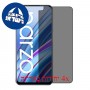 [4 יחידות] Realme Narzo 30 מגן מסך הידרוג'ל פרטיות (סיליקון) סקרין מובייל