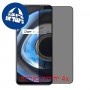 [4 יחידות] Realme Q3 5G מגן מסך הידרוג'ל פרטיות (סיליקון) סקרין מובייל