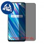 [4 יחידות] Realme Q3i 5G מגן מסך הידרוג'ל פרטיות (סיליקון) סקרין מובייל