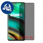 [4 יחידות] Realme X7 Pro Ultra מגן מסך הידרוג'ל פרטיות (סיליקון) סקרין מובייל