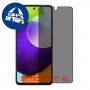 [4 יחידות] Samsung Galaxy A52 Screen Protector Hydrogel Privacy (Silicone) Screen Mobile