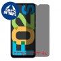 [4 יחידות] Samsung Galaxy F02s מגן מסך הידרוג'ל פרטיות (סיליקון) סקרין מובייל