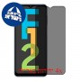 [4 יחידות] Samsung Galaxy F12 מגן מסך הידרוג'ל פרטיות (סיליקון) סקרין מובייל