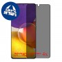[4 יחידות] Samsung Galaxy Quantum 2 מגן מסך הידרוג'ל פרטיות (סיליקון) סקרין מובייל