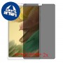 [2 יחידות] Samsung Galaxy Tab A7 Lite מגן מסך הידרוג'ל פרטיות (סיליקון) סקרין מובייל