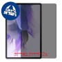 [2 יחידות] Samsung Galaxy Tab S7 FE מגן מסך הידרוג'ל פרטיות (סיליקון) סקרין מובייל