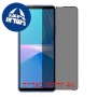 [4 יחידות] Sony Xperia 10 III מגן מסך הידרוג'ל פרטיות (סיליקון) סקרין מובייל