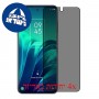 [4 יחידות] TCL 20L מגן מסך הידרוג'ל פרטיות (סיליקון) סקרין מובייל
