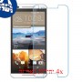 [4 יחידות] HTC One E9s dual sim מגן מסך נאנו זכוכית 9H סקרין מובייל
