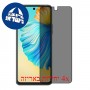 [4 יחידות] Tecno Camon 17P מגן מסך הידרוג'ל פרטיות (סיליקון) סקרין מובייל