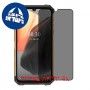 [4 יחידות] Ulefone Armor 8 Pro מגן מסך הידרוג'ל פרטיות (סיליקון) סקרין מובייל