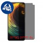 [4 יחידות] vivo iQOO Neo5 Lite מגן מסך הידרוג'ל פרטיות (סיליקון) סקרין מובייל