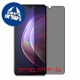 [4 יחידות] vivo V21 5G מגן מסך הידרוג'ל פרטיות (סיליקון) סקרין מובייל