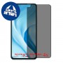 [4 יחידות] Xiaomi Mi 11 Lite 5G מגן מסך הידרוג'ל פרטיות (סיליקון) סקרין מובייל