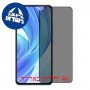 [4 יחידות] Xiaomi Mi 11 Lite Screen Protector Hydrogel Privacy (Silicone) Screen Mobile