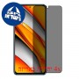 [4 יחידות] Xiaomi Poco F3 Screen Protector Hydrogel Privacy (Silicone) Screen Mobile