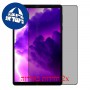 [2 יחידות] Lenovo Legion Tab  מגן מסך נאנו זכוכית 9H פרטיות סקרין מובייל
