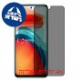 [4 יחידות] Xiaomi Redmi Note 10 Pro (China) מגן מסך הידרוג'ל פרטיות (סיליקון) סקרין מובייל