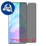 [4 יחידות] ZTE Axon 30 Ultra 5G מגן מסך הידרוג'ל פרטיות (סיליקון) סקרין מובייל