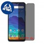 [4 יחידות] ZTE Blade 11 Prime מגן מסך הידרוג'ל פרטיות (סיליקון) סקרין מובייל