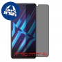 [4 יחידות] ZTE nubia Red Magic 6R מגן מסך הידרוג'ל פרטיות (סיליקון) סקרין מובייל