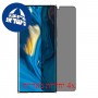 [4 יחידות] ZTE nubia Z30 Pro מגן מסך הידרוג'ל פרטיות (סיליקון) סקרין מובייל