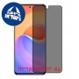 [4 יחידות] ZTE S30 Pro מגן מסך הידרוג'ל פרטיות (סיליקון) סקרין מובייל