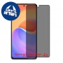 [4 יחידות] ZTE S30 מגן מסך הידרוג'ל פרטיות (סיליקון) סקרין מובייל