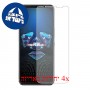[4 יחידות] Asus ROG Phone 5 מגן מסך הידרוג'ל שקוף (סיליקון) סקרין מובייל