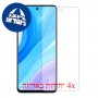 [4 יחידות] Gionee M15 מגן מסך הידרוג'ל שקוף (סיליקון) סקרין מובייל