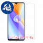 [4 יחידות] Honor Play5 5G מגן מסך הידרוג'ל שקוף (סיליקון) סקרין מובייל