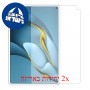 [2 יחידות] Huawei MatePad Pro 10.8 (2021) מגן מסך הידרוג'ל שקוף (סיליקון) סקרין מובייל