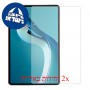 [2 יחידות] Huawei MatePad Pro 12.6 (2021) מגן מסך הידרוג'ל שקוף (סיליקון) סקרין מובייל