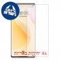 [4 יחידות] Huawei nova 8 Pro 4G מגן מסך הידרוג'ל שקוף (סיליקון) סקרין מובייל