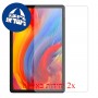 [2 יחידות] Lenovo Pad Plus מגן מסך הידרוג'ל שקוף (סיליקון) סקרין מובייל