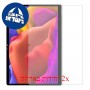 [2 יחידות] Lenovo Yoga Pad Pro מגן מסך הידרוג'ל שקוף (סיליקון) סקרין מובייל