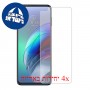 [4 יחידות] Motorola Moto G100 מגן מסך הידרוג'ל שקוף (סיליקון) סקרין מובייל