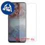 [4 יחידות] Nokia G10 מגן מסך הידרוג'ל שקוף (סיליקון) סקרין מובייל