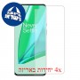 [4 יחידות] OnePlus 9 Pro מגן מסך הידרוג'ל שקוף (סיליקון) סקרין מובייל